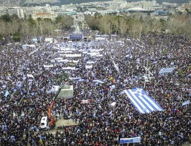 Εποχές «ΟΠΛΑ»: Συλλήψεις και διώξεις προανήγγειλε ο ΣΥΡΙΖΑ για όσους αντιδρούν σε εκχώρηση Μακεδονίας κ.λ.π